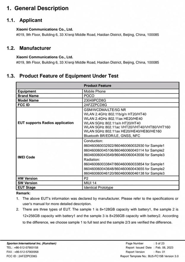 Смартфон Poco F5 5G от компании Xiaomi прошел сертификацию у регулятора FCC