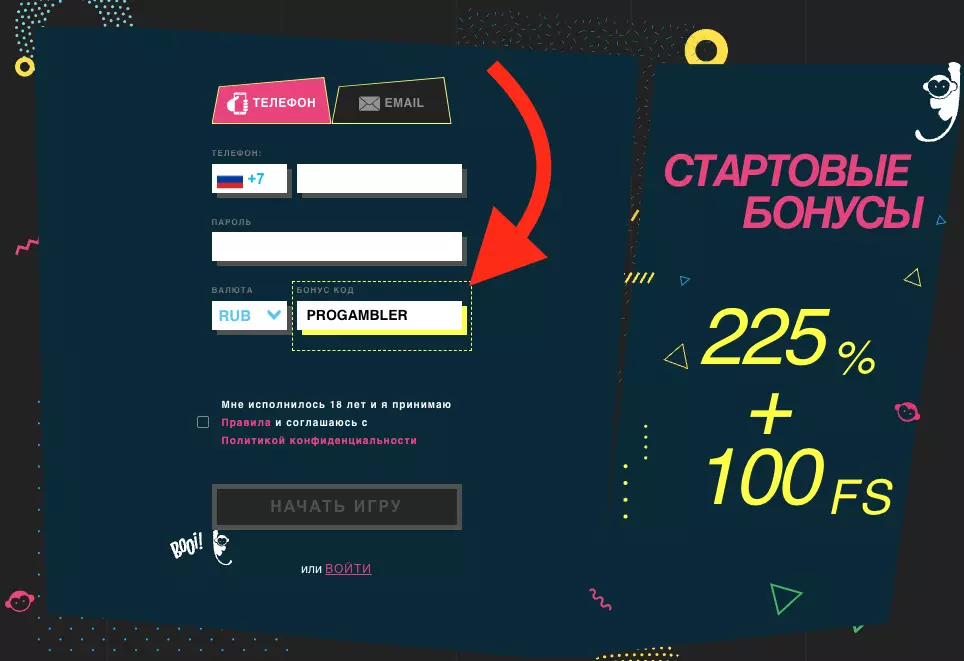 Бонус код Booi Casino