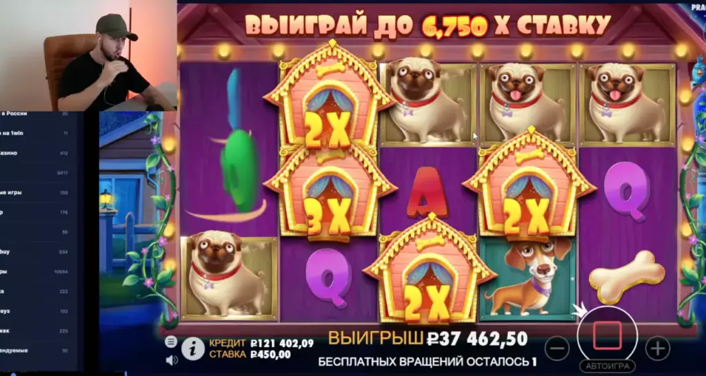 Бонусная игра The Dog House