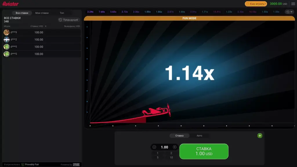 Игра Авиатор