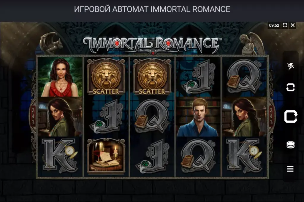 Игра в слот Immortal Romance