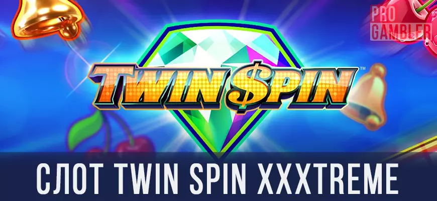 Игровой автомат Twin Spin XXXtreme