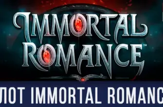 Онлайн слот Immortal Romance