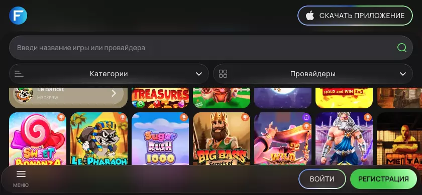 Скачать приложение Flagman Casino